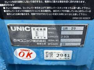 Used , FURUKAWA URW295C-MR Mini Spider Crane 2.93t