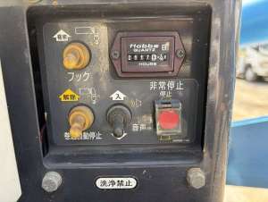 Used , FURUKAWA URW295C-MR Mini Spider Crane 2.93t