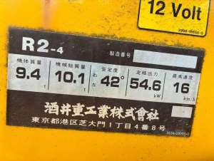 Used , SAKAI R2-4 Road roller