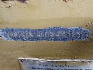 Used , CAT 321CCR Excavator