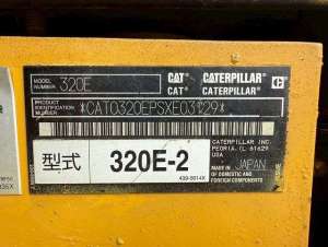 Used , CAT 320E-2 Excavator ( 0.7㎥ )
