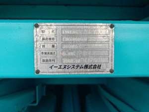 Used , AIRMAN ENCL06 Aerial work platform ( 6m )