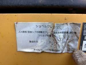 Used , CAT 320E-2 Excavator ( 0.7㎥ )