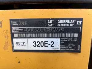 Used , CAT 320E-2 Excavator ( 0.7㎥ )
