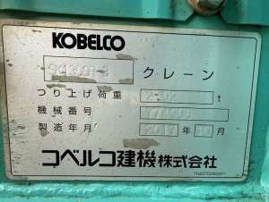 Used , KOBELCO SK135SR-3 Excavator ( 0.45㎥ )