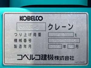 Used , KOBELCO CK90UR-3 Crawler crane