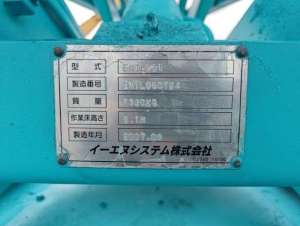 Used , AIRMAN ENTL061 Aerial work platform ( 6.1m )