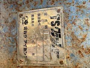 Used , OKADA TS-W1350V Crusher