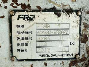 Used , FURUKAWA FC90 Hydraulic Breaker
