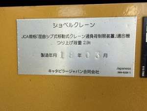 Used , CAT 320-07A Excavator ( 0.7㎥ )