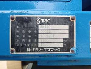 Used , S-MAC RH120 Aerial work platform ( 12m )