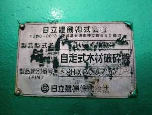 Used , HITACHI HC1110 MOBILE WOOD CRUSHER