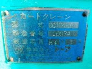 Used , TOA CC104HR Spider Crane