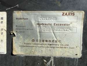 Used , HITACHI ZX75USK-5B Excavator ( 0.25㎥ )