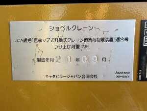 Used , CAT 320GC-07C Excavator ( 0.7㎥ )