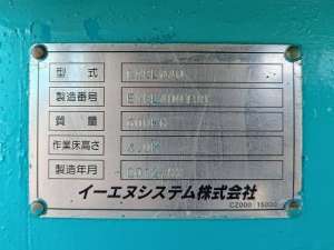 Used , AIRMAN ENCL040 Aerial work platform ( 4.0m )