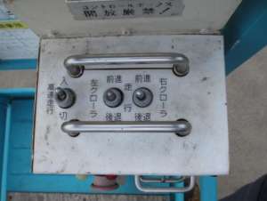 Used , AIRMAN ENCL06 Aerial work platform ( 6m )