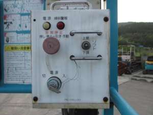 Used , AIRMAN ENCL06 Aerial work platform ( 6m )