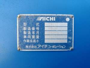 Used , AICHI SP350 Aerial work platform ( 35m )