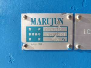 Used , MARUJN MC200W-2 CUTTER