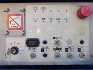 Used , AICHI SR10A Aerial work platform ( 9.8m )