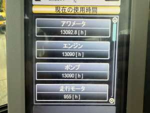 Used , CAT 336EH Excavator ( 1.4㎥ )