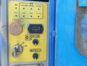 Used , MAEDA HFZ090D Aerial work platform