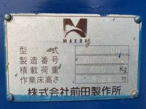 Used , MAEDA HFZ090D Aerial work platform