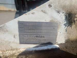 Used , Earth Machine WS200 Cutter