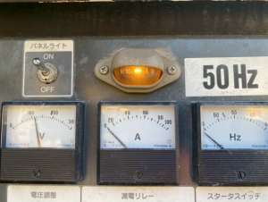 Used , AIRMAN (SDG25S) Demolition sprinkler 4㎥