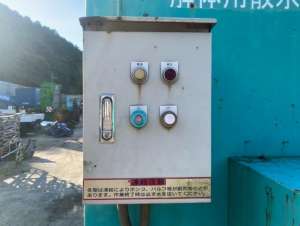 Used , AIRMAN (SDG25S) Demolition sprinkler 4㎥