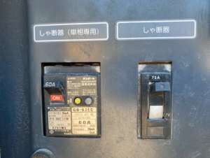 Used , AIRMAN (SDG25S) Demolition sprinkler 4㎥