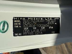 Used , TADANO BT-200-2 Aerial work platform