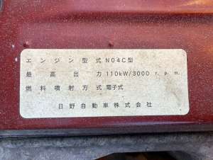 Used , TADANO BT-200-2 Aerial work platform