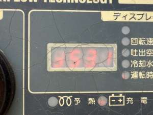 Used , AIRMAN PDS670SD-4C5 Compressor