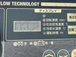 Used , AIRMAN PDS670SD-4C5 Compressor