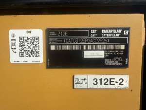 Used , CAT 312E Excavator ( 0.45㎥ )