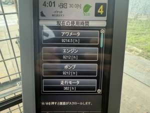 Used , CAT 312E Excavator ( 0.45㎥ )