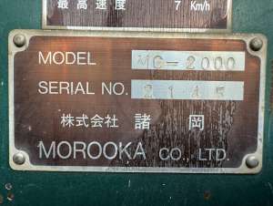 Used , MOROOKA MC-2000 Wood crusher