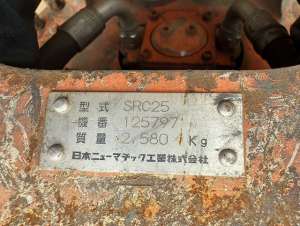 Used , NPK SRC25 Crusher
