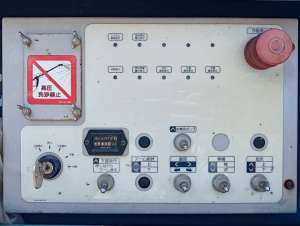 Used , AICHI SR12B Aerial work platform ( 12m )