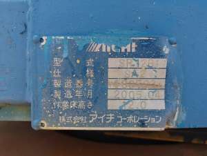 Used , AICHI SR12B Aerial work platform ( 12m )