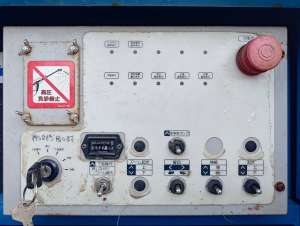 Used , AICHI SR12B Aerial work platform ( 12m )