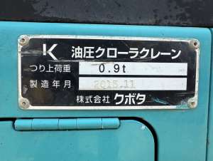Used , KUBOTA RX-406E Mini excavator ( 0.099㎥ )
