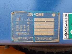 Used , AICHI SR18A Aerial work platform ( 18m )