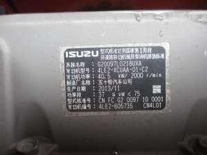 Used , HITACHI ZX75USL-3 Excavator ( 0.25㎥ )