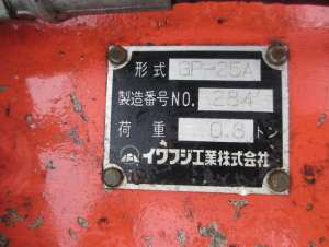 Used , HITACHI ZX75USL-3 Excavator ( 0.25㎥ )