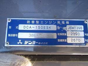 Used , HITACHI ZX225USRE-3 Excavator ( 0.8㎥ )