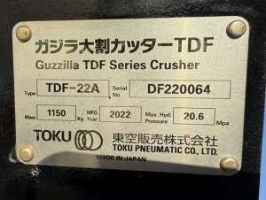 Used , TOKU TDF-22A Crusher ( 0.12㎥ )