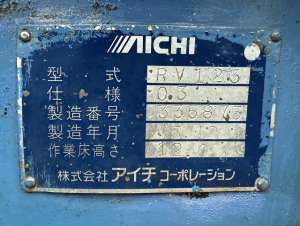 Used , AICHI RV123 Aerial work platform ( 12m )